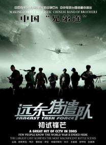 观音南2020
